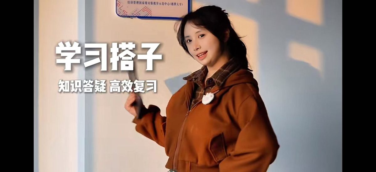华为活动现场