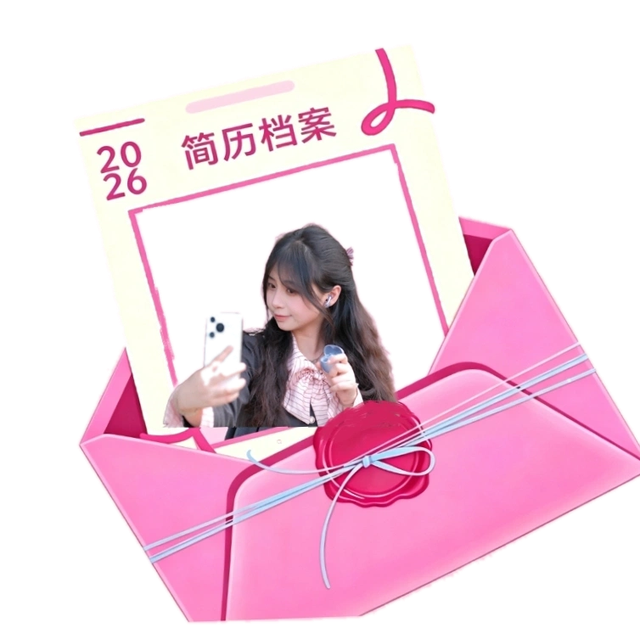 信封作品集