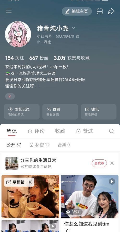 小红书