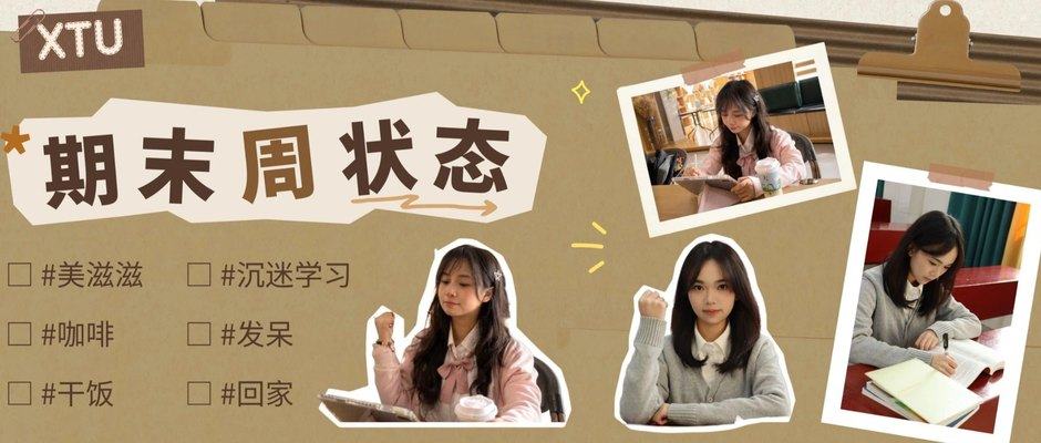 推文封面